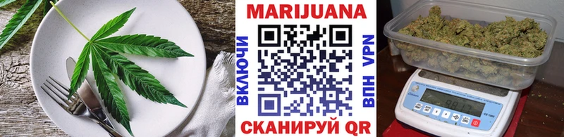 Cannafood конопля  где продают   Новоульяновск 
