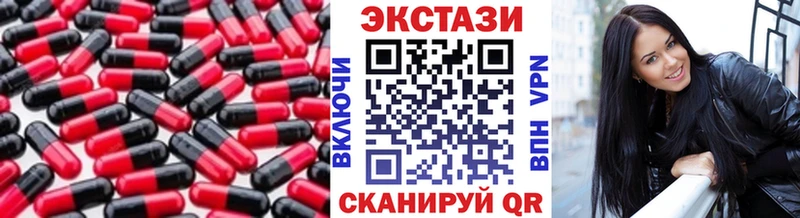 продажа наркотиков  Новоульяновск  Экстази DUBAI 