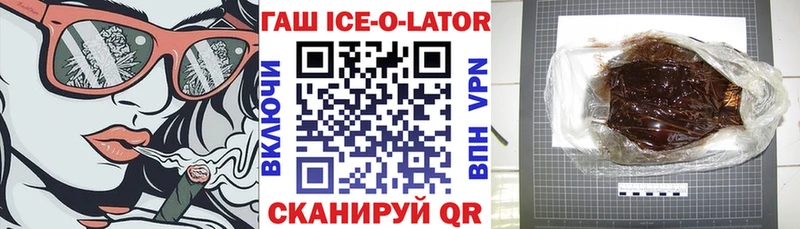 ГАШИШ VHQ Новоульяновск