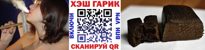 Гашиш убойный  Новоульяновск 