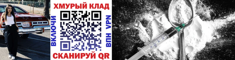 Героин гречка  закладки  KRAKEN зеркало  Новоульяновск 