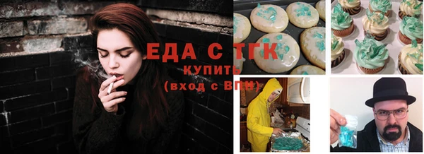 кокаин премиум Абдулино