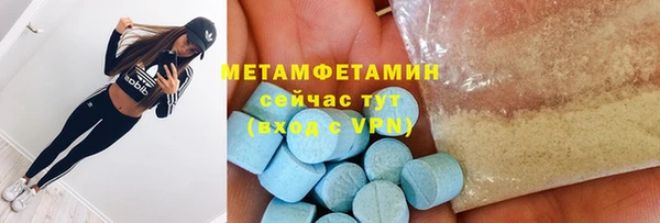 дистиллят марихуана Абаза