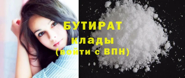 метадон Алексин