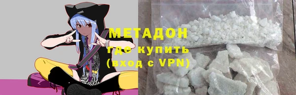 молекула духа Алзамай