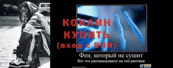 метадон Алексин