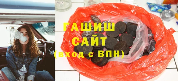 кристаллы Мегион
