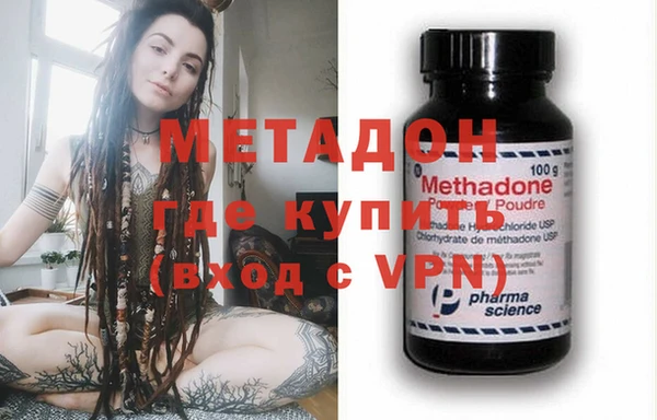 молекула духа Алзамай