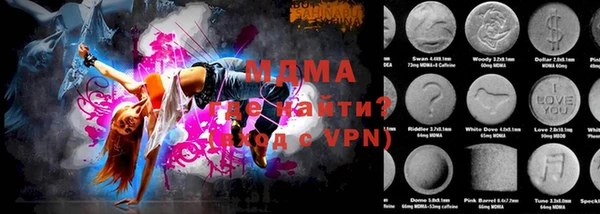 молекула духа Алзамай