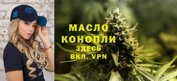 ALPHA-PVP Медногорск