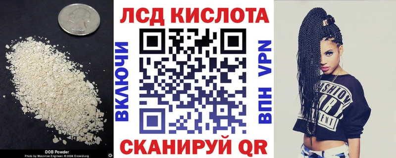 Лсд 25 экстази ecstasy  Новоульяновск 