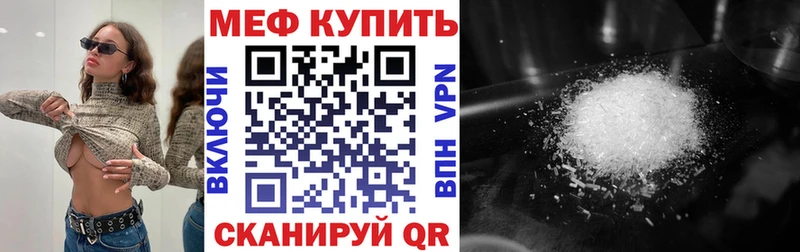 как найти закладки  Новоульяновск  Меф мука 