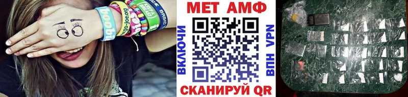 Метамфетамин витя  KRAKEN tor  Новоульяновск 