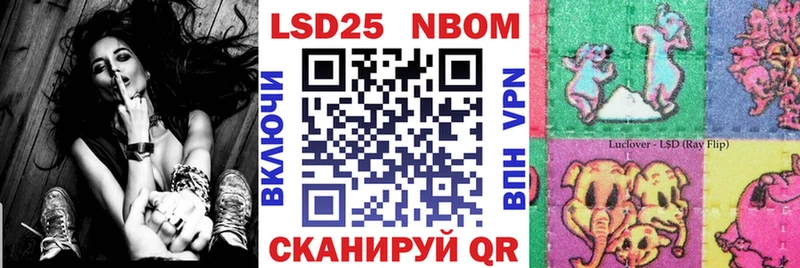 магазин    Новоульяновск  Марки 25I-NBOMe 1500мкг 