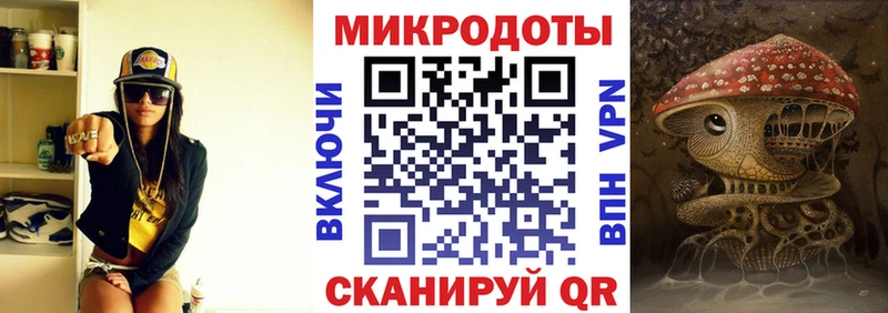 Галлюциногенные грибы ЛСД  наркота  Новоульяновск 