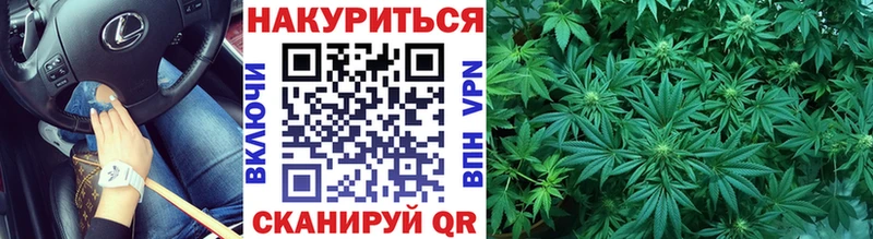 купить  сайты  Новоульяновск  Бошки марихуана Bruce Banner 